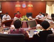 2016年10月8日上午，下载安装
秘书处召开动员大会