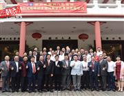 2016年9月10日上午，下载安装
访问团与各地潮属社团领导一同拜访新加坡潮州八邑会馆并参观了義安公司博物馆。