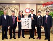 2016年11月28日，吴木棠会长代表下载安装
邀请广东省委原副书记、广东省潮人海外联谊会会长蔡东士出席庆典大会