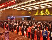 全体起立，奏国歌、下载安装
会歌