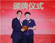 下载安装
第五届会长颁牌仪式 