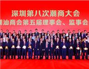 下载安装
第五届领导班子合影