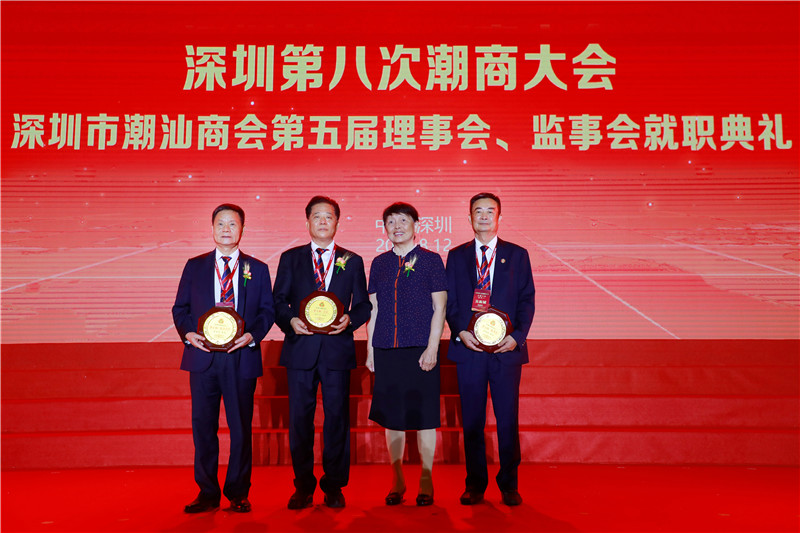 下载安装
第五届会长颁牌仪式