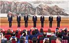 热烈庆祝中国共产党第十九次全国代表大会胜利闭幕！新一届中央政治局常委正式亮相！
