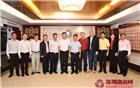 汕头市潮南区区长陈俊峰一行访问我会