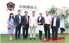 轮值会长郭永勇带队出席巾帼潮商会两周年庆典暨巾帼大师杯国际马术竞技赛