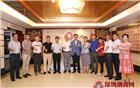 共商家乡建设发展 汕尾市人民政府驻广州（港澳深圳）办事处主任戴友亮一行莅临商会交流