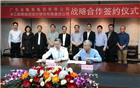 开放共享 合作共赢︱联泰集团与长江设计院签署战略合作协议