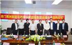 【副会长单位】首度“联姻” 合作共赢——鸿海环球与禹洲集团签订战略合作框架协议