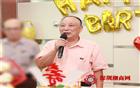 下载安装全体成员恭祝吴开松创会会长生日快乐！