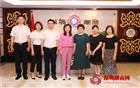 青岛市工商联女企业家商会会长房小玲一行莅临商会访问交流