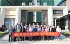 企业学习日|我会驻会会长黄育宏率队走进润合名居