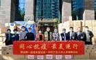深圳市政协委员、我会常务副会长陈镇文积极参与抗疫工作