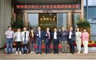 南方科技大学专家学者一行莅临我会名誉会长单位百泰集团参观交流