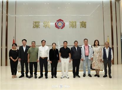 产业对接 协同发展|江西省贸促会党组书记、会长方艳茹一行莅临商会指导交流