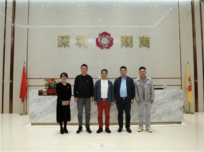 推动中巴友好事业发展|巴西潮汕商会会长魏淡平一行莅临参访交流