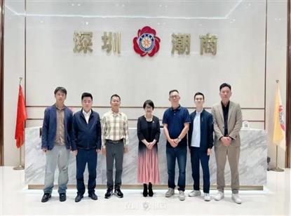 柬埔寨潮人海外联谊会秘书长洪志杰一行莅临商会参观交流