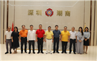 齐聚福保 共谋发展｜福田保税区党委、深福保集团、知名潮商企业家等来访商会座谈交流