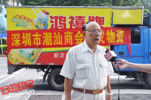 家乡遭受特大洪灾 下载安装全力以赴组织救援行动