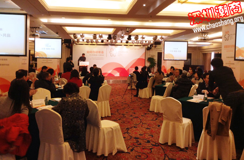 商会秘书处参加第四季深圳行业协会经验交流沙龙活动