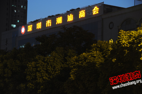 “下载安装”户外招牌正式启用