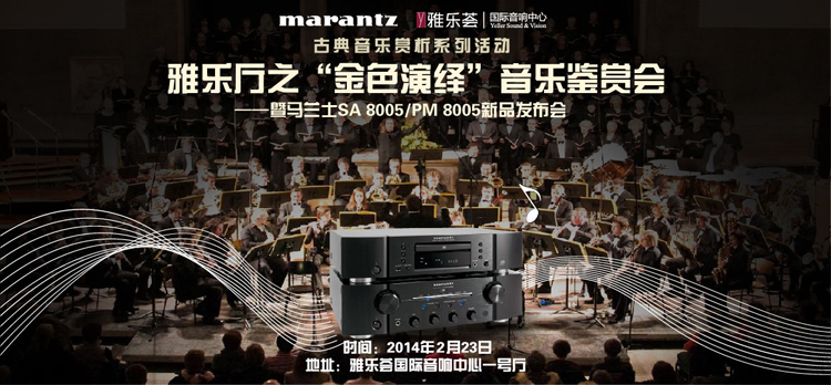 【常务理事单位】雅乐荟邀您鉴赏“金色演绎”