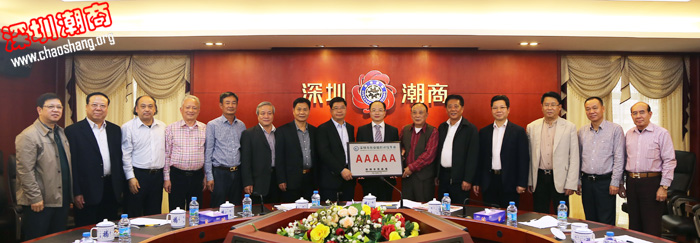 我会荣膺深圳5A级社会组织称号