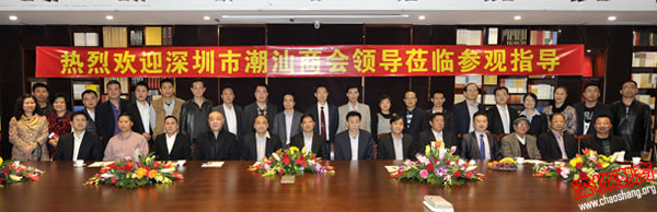 罗湖区会员代表座谈会在三滴水书画院举行