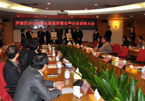 【副会长单位】卡尼珠宝再次荣获“广东省名牌产品”称号