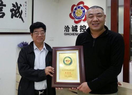 【副会长单位】庄礼祥走访我会副会长企业洽诚控股