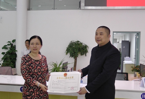 我会成员投资的全国首家“市场驱动型”信用评级公司“联洲国际”落户前海