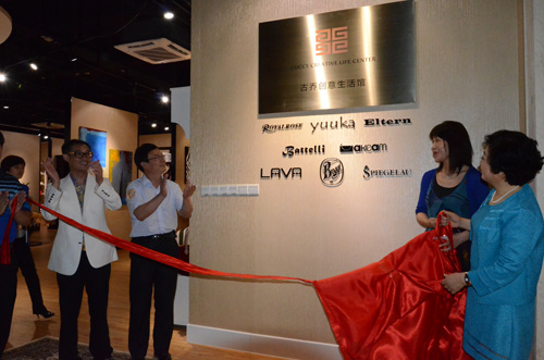 【副会长单位】恒安兴酒店用品文化创意产业园“古乔创意生活馆”正式成立