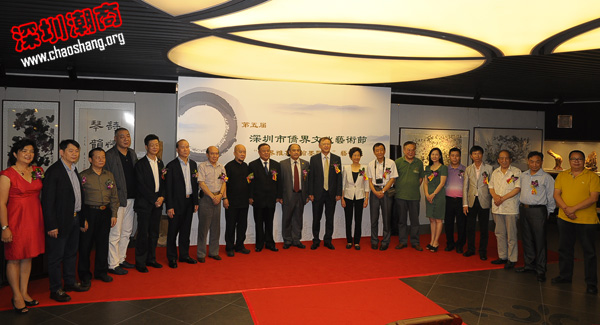 【常务副会长单位】三滴水书画院承办的第五届“深圳市侨界艺术展”开幕