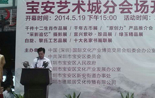 众多艺术大餐亮相宝安艺术城分会场