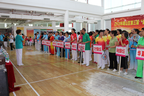 【常务理事单位】第三届爱爸妈网杯柔力球大赛完满举行