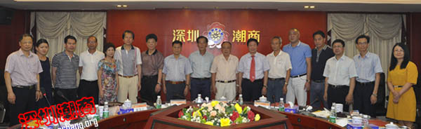 第六届潮商大会筹委会一行到我会座谈