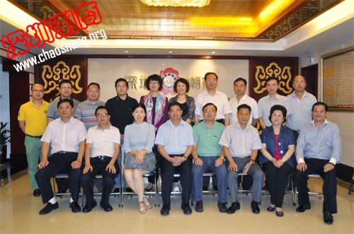 省委党校市厅级领导干部进修班学员到我会考察调研