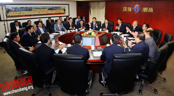 下载安装召开第三届理事会首次常委会会议