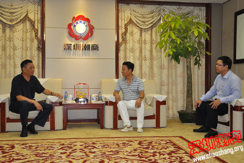 深圳市企业评价协会会长陈宗放一行到访我会