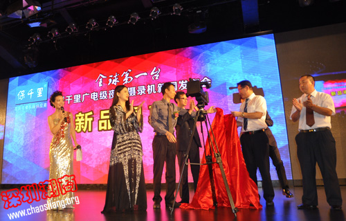 【副会长单位】保千里发布广电级夜视摄录机 可在全黑环境拍摄