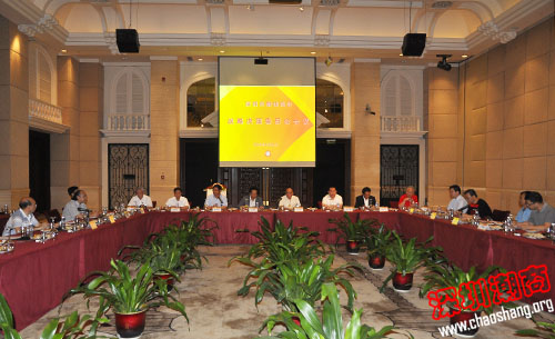 我会召开战略决策委员会会议