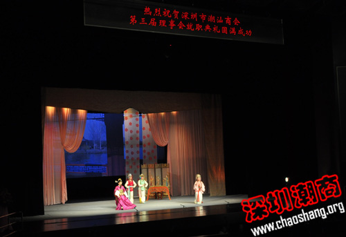 我会邀请广东省潮剧一团为会员献上潮剧盛宴