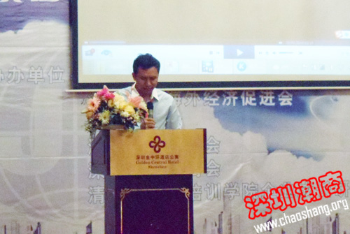 【理事单位】成功举办《房地产政策解读与未来经济走势》讲座