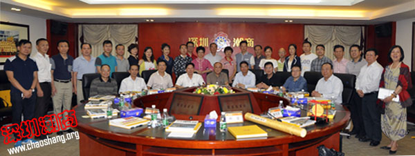 汕头市名优企业协会一行到访我会