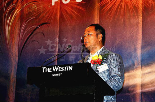 澳洲广东侨团联合总会暨澳洲广东商会成立 黄向墨就任董事局主席