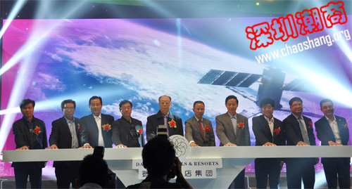 深圳登喜路国际大酒店盛大开业 我会领导到场祝贺