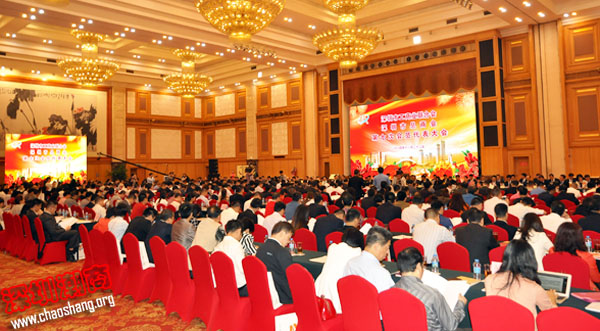 我会多名成员当选为深圳市工商联（总商会）新一届领导