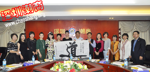 深圳市潮籍女企业家一行来访
