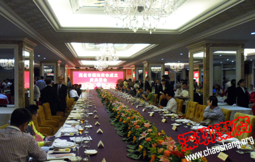 我会领导出席茂名市潮汕商会成立庆典