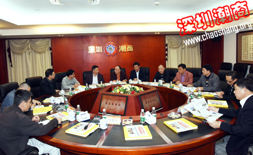 深圳市郴州商会一行到我会交流办会经验